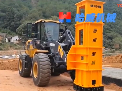 河(hé)北(běi)邢台市(shì)液壓夯實機(jī)施工(gōng)視(shì)頻(pín)