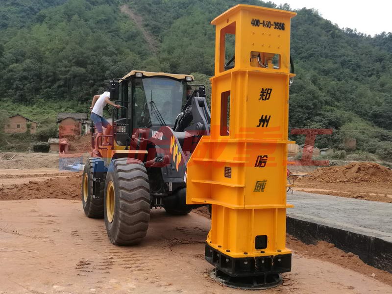 沖擊夯實機(jī)